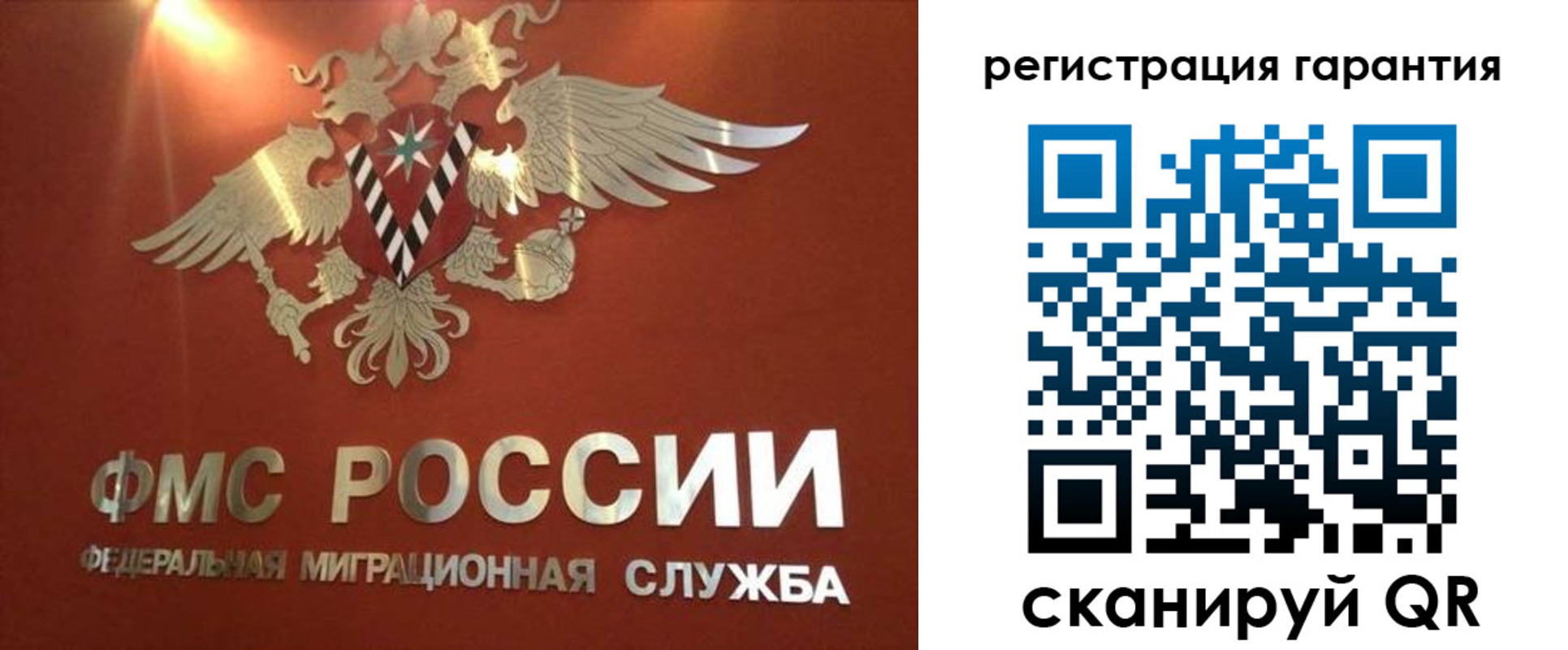 временная регистрация для школы в Ливны