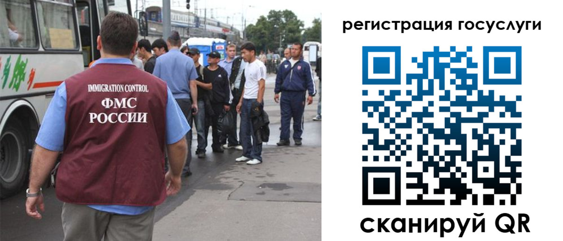 временная прописка в Ливны