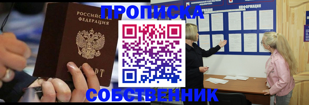 форма 3 в Ливны