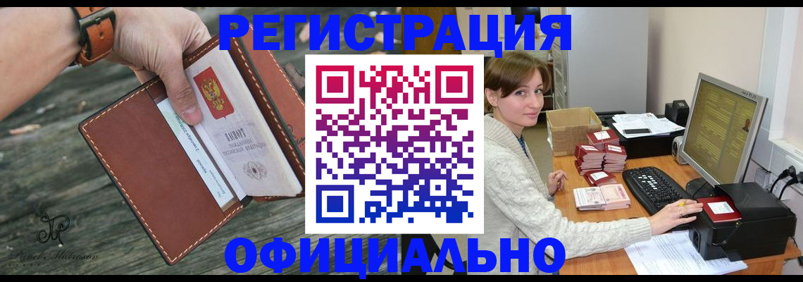 пропишу в квартире в Ливны